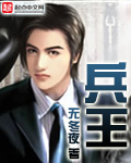 喵上漫画APP