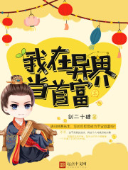 男的艹女的