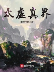 两个女人的诱惑在线观看