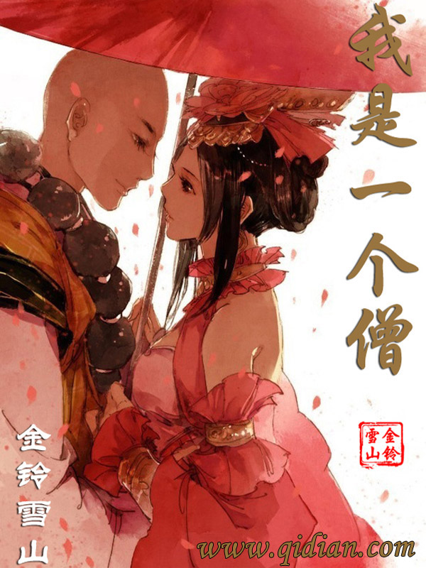 妈妈的朋友5有限中字木