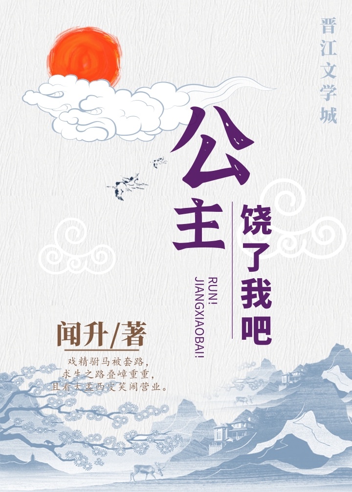 接吻揉胸