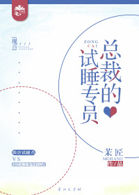 白夜追凶免费在线观看