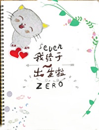 竹夫人西瓜视频