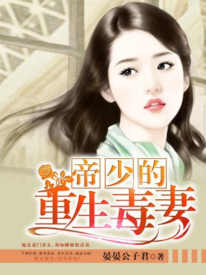 网红刘婷演绎