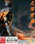 丈夫的家庭教师