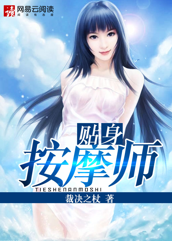 抗倭奇侠