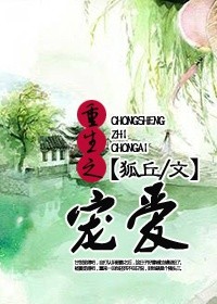 翁与小莹最近更新