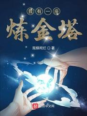 帅气和尚爱上我动漫叫什么名字