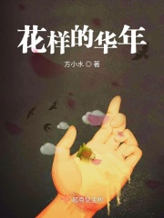 榴莲视频网站