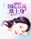 云雨二十四式