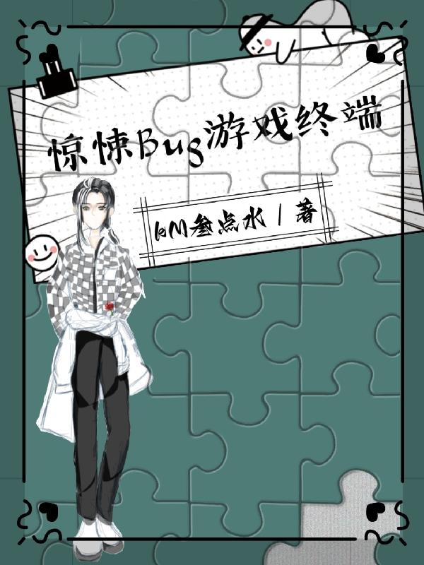 男人操女人逼视频