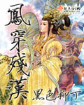 邪恶美女gif