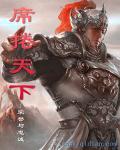 宝宝放松一下进去就不疼了