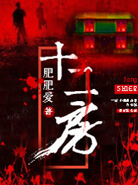 极品HD无码国模国产在线观看