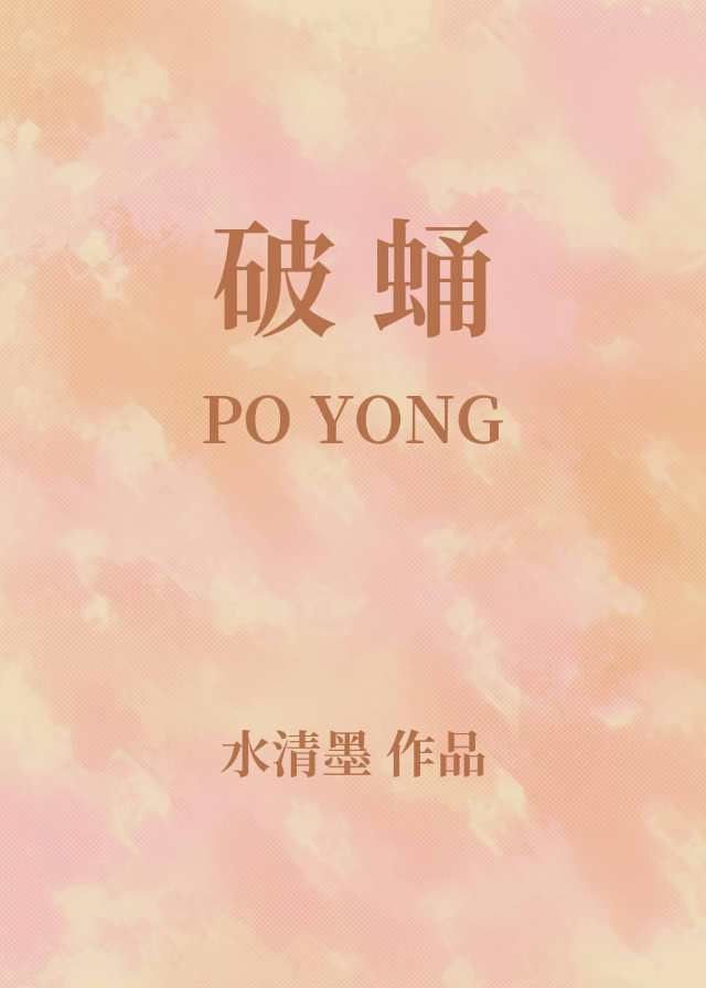 无职转生第一季完整在线观看国语