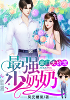 叶云苒傅北爵无弹窗免费阅读