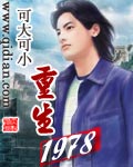 岳给我戴避孕套