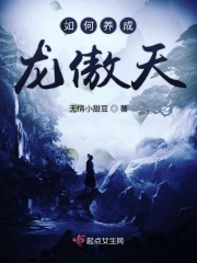 农村寡妇和驴交