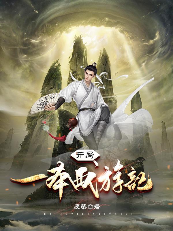 宝宝你好夹啊都拉丝了游戏