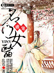 吸血鬼骑士3