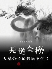 在教室伦流澡到高潮H女女视频