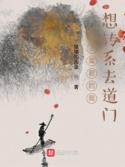 白蔷薇2公园树林漫画