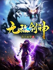 陆毅版苏东坡在线观看