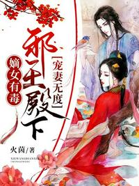 金刚杵捣肉莲
