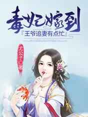 一个人凌晨三点看视频