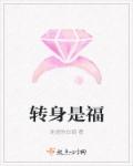 邪恶海贼王女帝海军