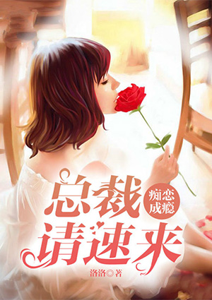 荡公乱妇翠翠