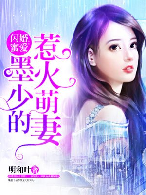 黑草莓帝国