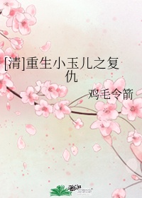 无双珠