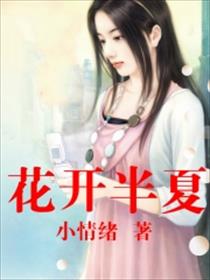 在车上被陌生人摸进去
