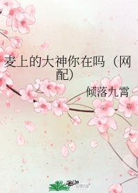 一统天下从投降开始