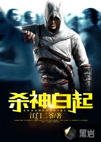 农村小荡男娃文