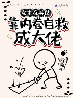 军中乐园未删减版时长多少