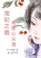 gosick小说