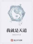 血色玫瑰之女子特遣队