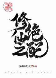 雨宫琴音番号