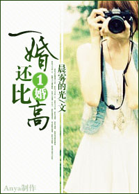 妻子的校友2