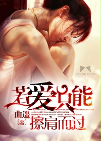 理伦性理伦电影中文版