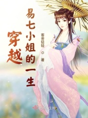 原始部落电影