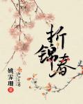 我忘记穿内裤被同桌摸了我一天