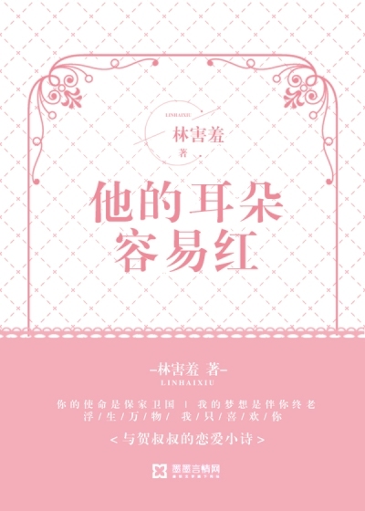 性欲网