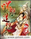 换子成龙演员表介绍