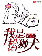 神级龙卫衍墨轩