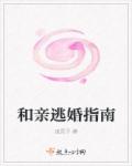绝世神医陈飞宇最新大结局
