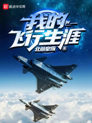 第二十条免费观看