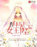 寻梦环游记免费观看在线完整版